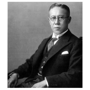 Kishichiro Okura