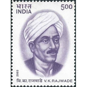 Vishwanath Kashinath Rajwade
